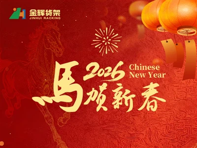 Blwyddyn Newydd Lunar Hapus O Nanjing Jinhui Storage